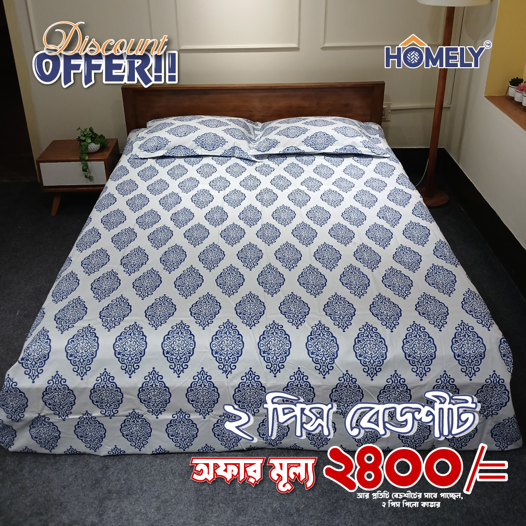 BEDSHEETS-H-B-O-03