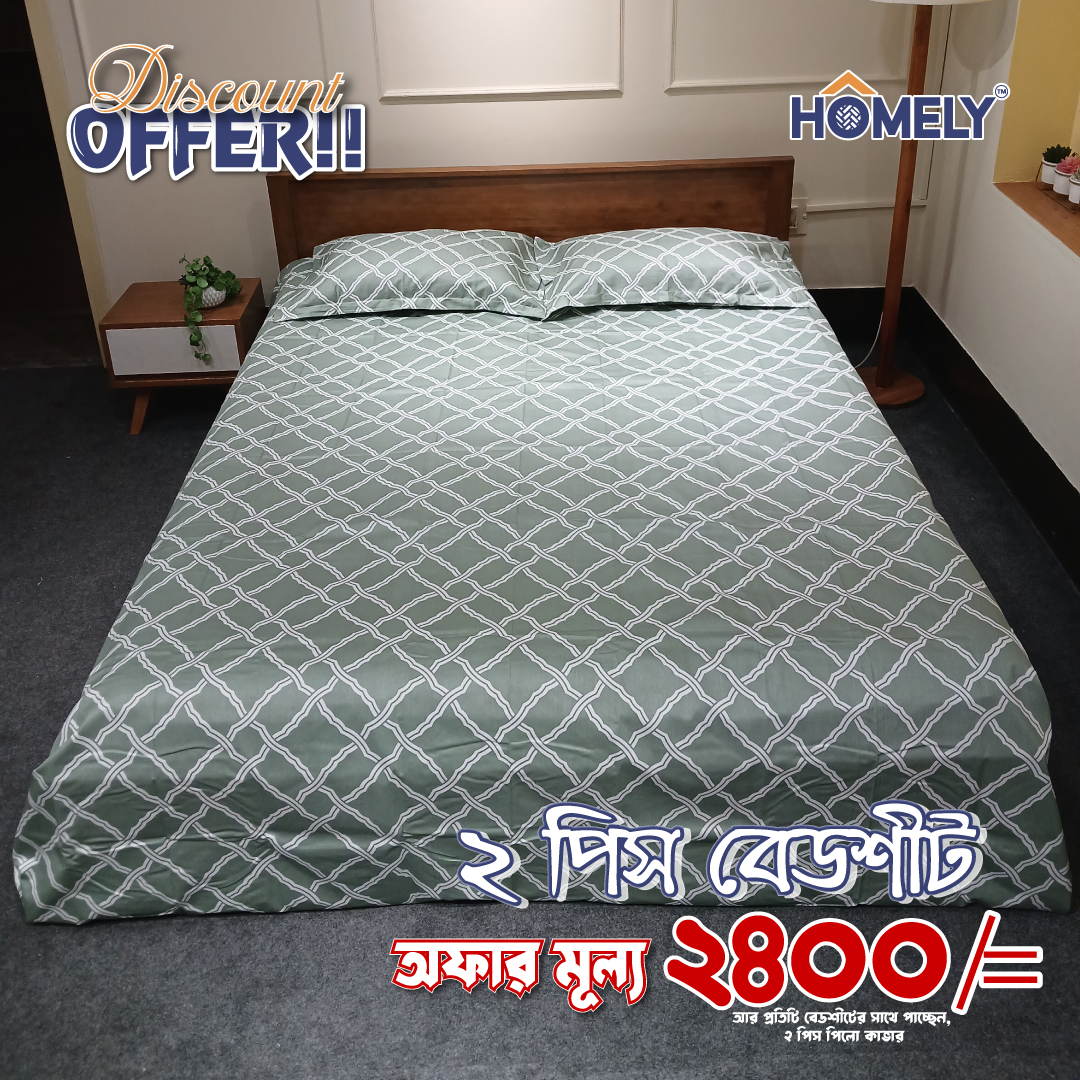 BEDSHEETS-H-B-O-04